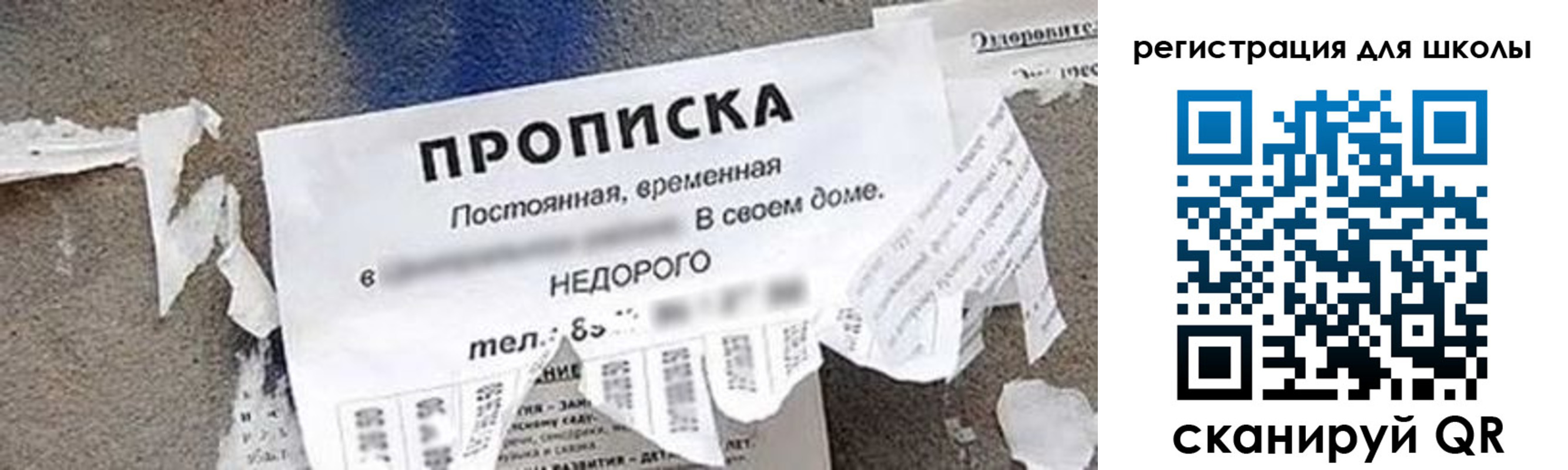 временная регистрация поиск в Новоуральске