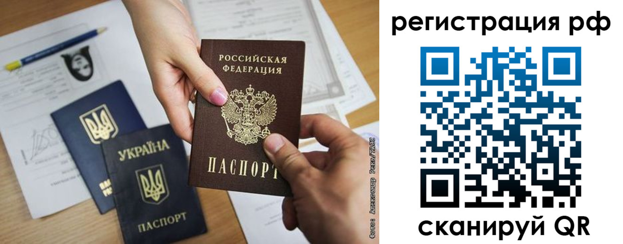 прописка 2025 в Новоуральске
