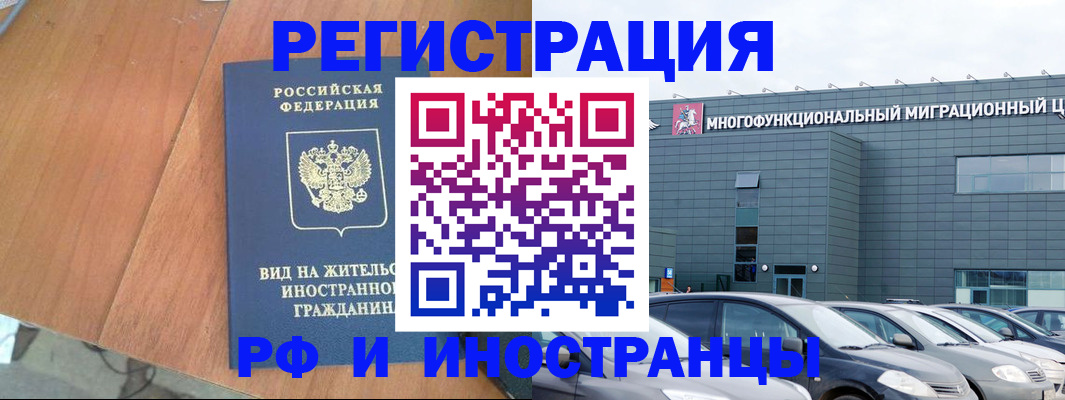 найти адрес прописки в Новоуральске