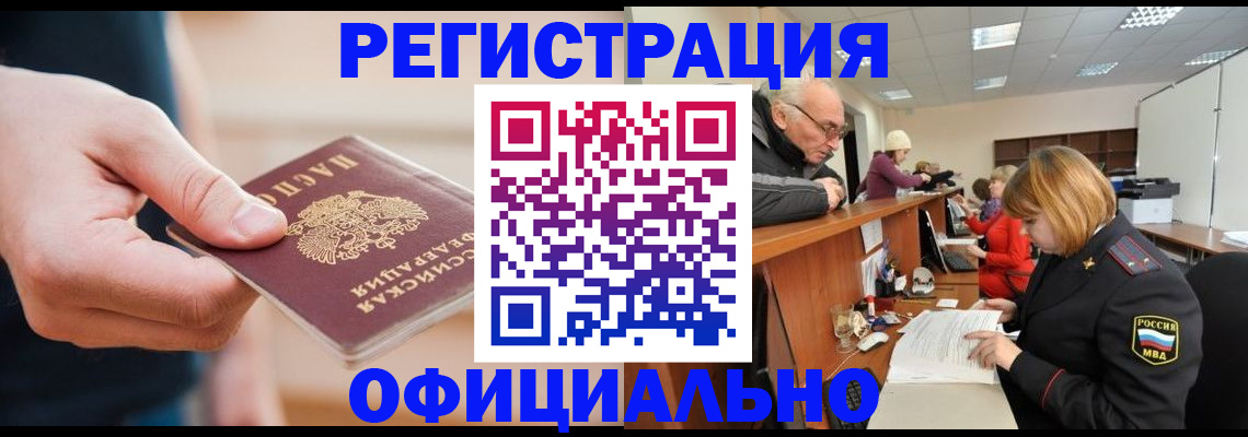 регистрация для школы в Новоуральске