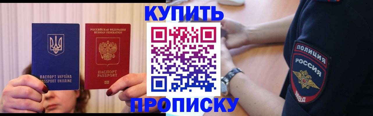 прописка для кредита в Новоуральске